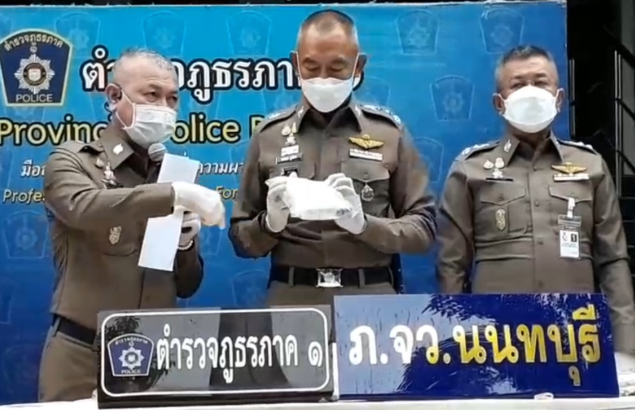 ผบช.ภ.1 แถลงจับเครือข่ายยาเสพติด ผู้ต้องหาคดีฆ่าชิงทรัพย์ ใช้ฆ้อนทุบหัวชิงพระมูลค่า 8 ล้านบาท