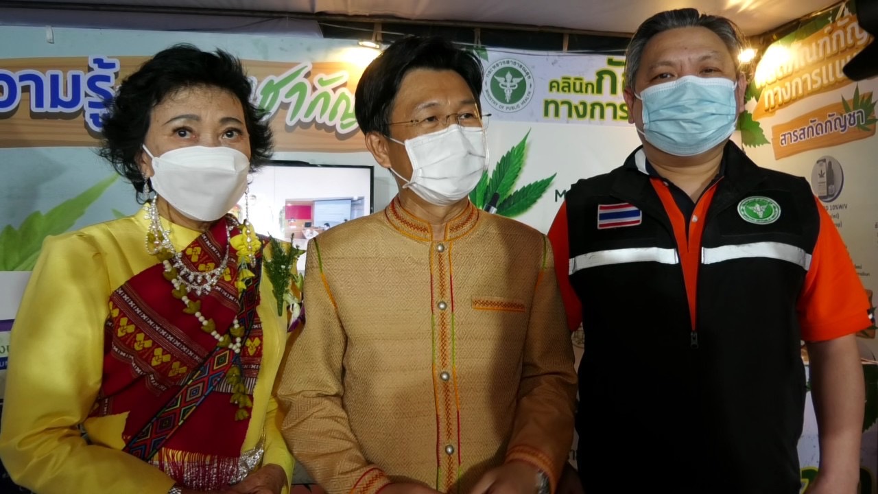  เปิดคลีนิกกัญชาทางการแพทย์แบบบูรณาการการแพทย์แผนไทย  เช็คอินกินฟรี แค่ใส่ กัญชา-กัญชงก็ดีที่ศรีสะเกษ  