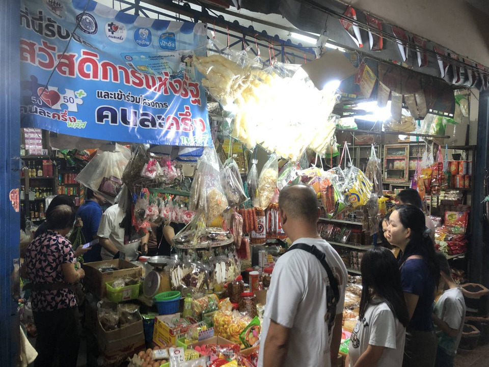 เบตงเงินหมุน! วันแรก “ไทยช่วยไทยพลัส” ดันยอดขายตลาดสด–ร้านชำพุ่ง