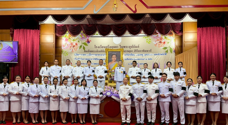 “ในหลวง” โปรดเกล้าฯ เลี้ยงอาหารกลางวันนักเรียน คณะครู บุคลากร และเจ้าหน้าที่ ในโอกาสพระราชพิธีมหามงคลเฉลิมพระชนมพรรษา 4 รอบ “พระราชินี” 