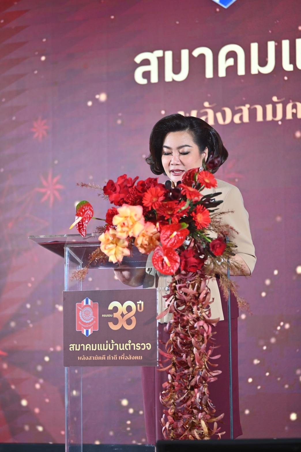ครบรอบ 38 ปีวันคล้ายวันสถาปนาสมาคมแม่บ้านตำรวจ 