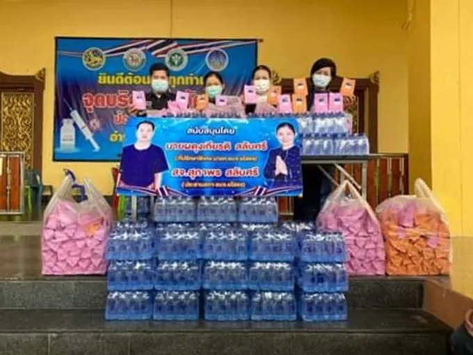 ประธานสภาอบจ.ยโสธร มอบน้ำดื่มและขนม  ให้บุคลากรทางการแพทย์และปชช.ฉีดวัคซีน