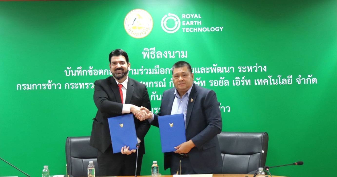 กรมการข้าว MOU เอกชน พัฒนาสารชีวภัณฑ์ลดโลกร้อน เพิ่มรายได้ชาวนา