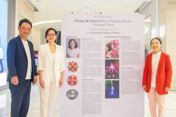 “Flower & Friend” นิทรรศการศิลปะที่ถ่ายทอดความงามของดอกไม้ผ่านภาพถ่าย-เซรามิก ชมฟรี 1 - 15 ก.ย.69 ไอคอนสยาม
