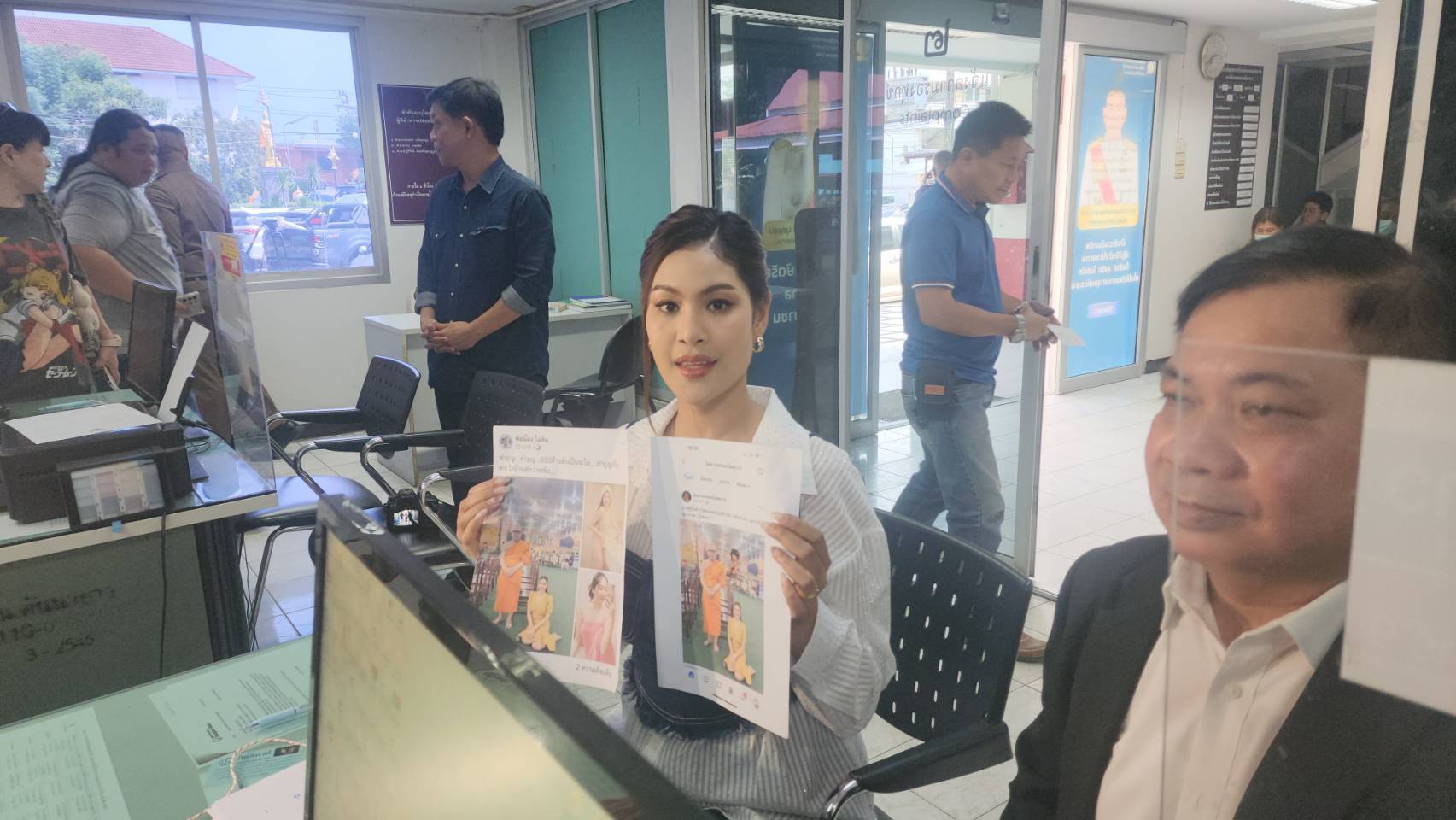 "ใบเฟิร์น สุทธิยา" แจ้งความ หลังรูปคู่ "ทิดแย้ม" ทำเสื่อมเสีย