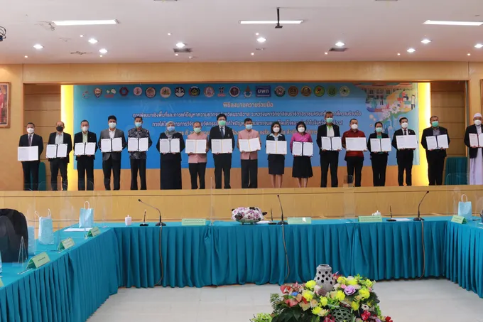 จังหวัดนราฯMOUความร่วมมือด้านการวิจัยต้นแบบการใช้งานวิจัยและนวัตกรรมในการขจัดความยากจนแบบเบ็ดเสร็จและแม่นยำ