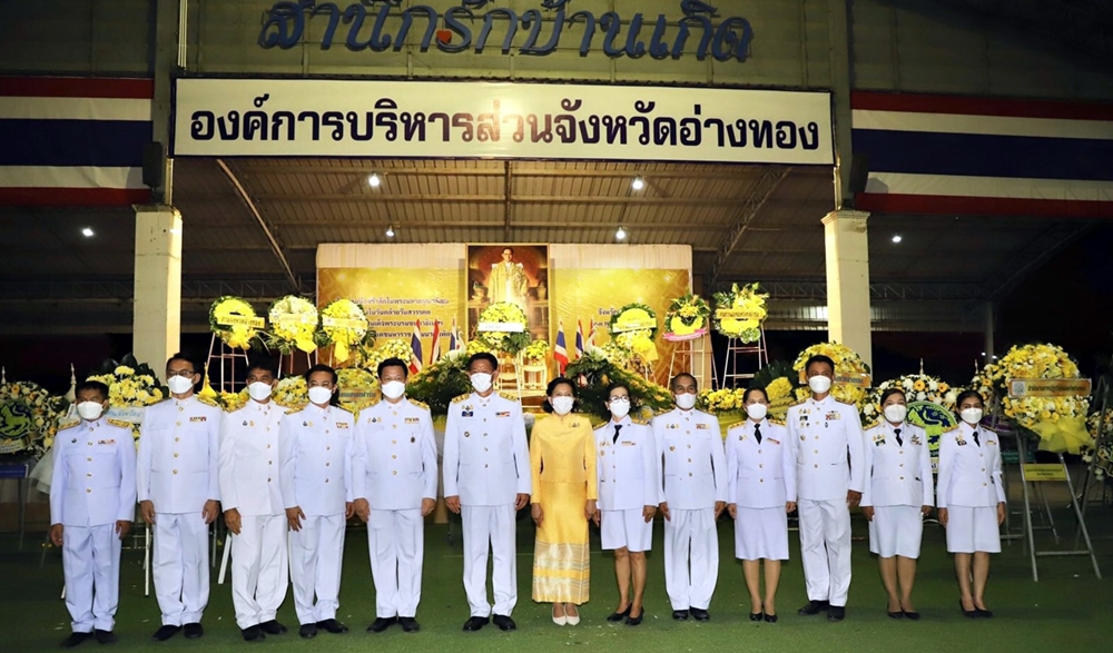 อ่างทอง จัดพิธีวางพวงมาลาถวายราชสักการะพระบรมฉายาลักษณ์ ในหลวงรัชกาลที่ 9