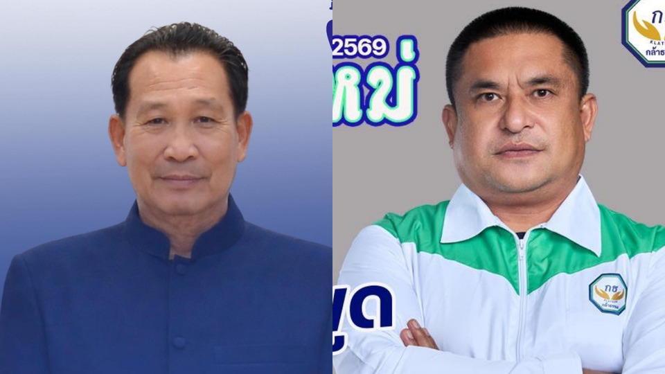 เลือกตั้ง สส.มุกดาหาร ไม่เป็นทางการ เขต 1 ภูมิใจไทยรักษาแชมป์ เขต 2 กล้าธรรมล้มแชมป์เก่าขาดลอย