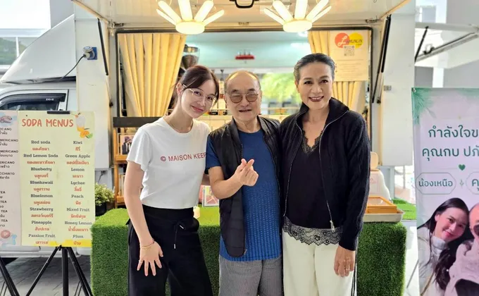 “กบ-ปภัสรา” ยิ้มแก้มปริ! “พรเทพ–น้องเหนือ” ส่ง Food Support ปิดกล้อง “ตะวันซ่อนฟ้า”