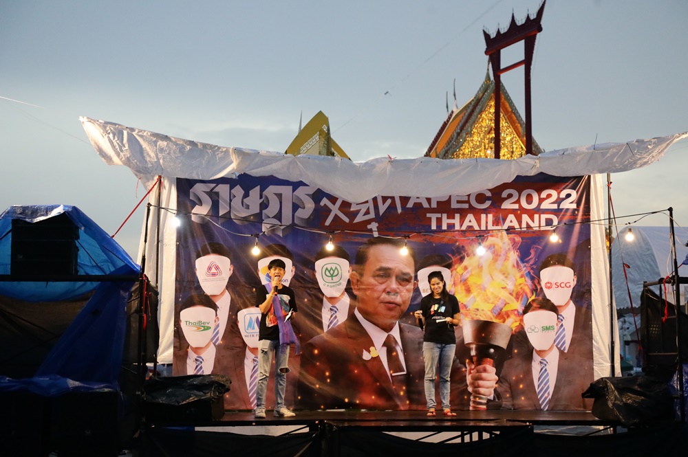 “กลุ่มราษฎรหยุด APEC 2022” ปลุกมวลชน!! บุกศูนย์สิริกิติ์ 18 พ.ย.นี้ จี้ “บิ๊กตู่”ยุติบทบาทปธ.การประชุม-ยุบสภา
