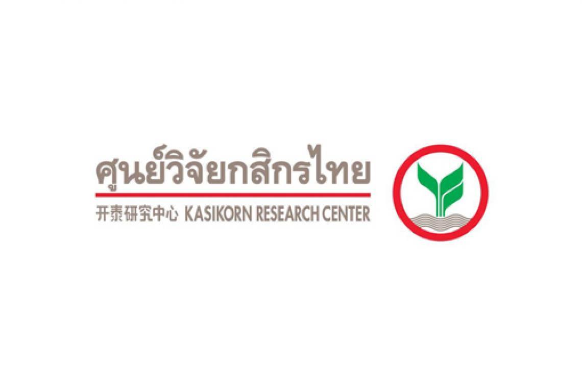 กสิกรไทยคาดดัชนีหุ้นไทยสัปดาห์นี้ 1,650-1,700 จุด จับตาประชุมเฟด-ผลประกอบการ บจ.-ทิศทางเงินทุนต่างชาติ