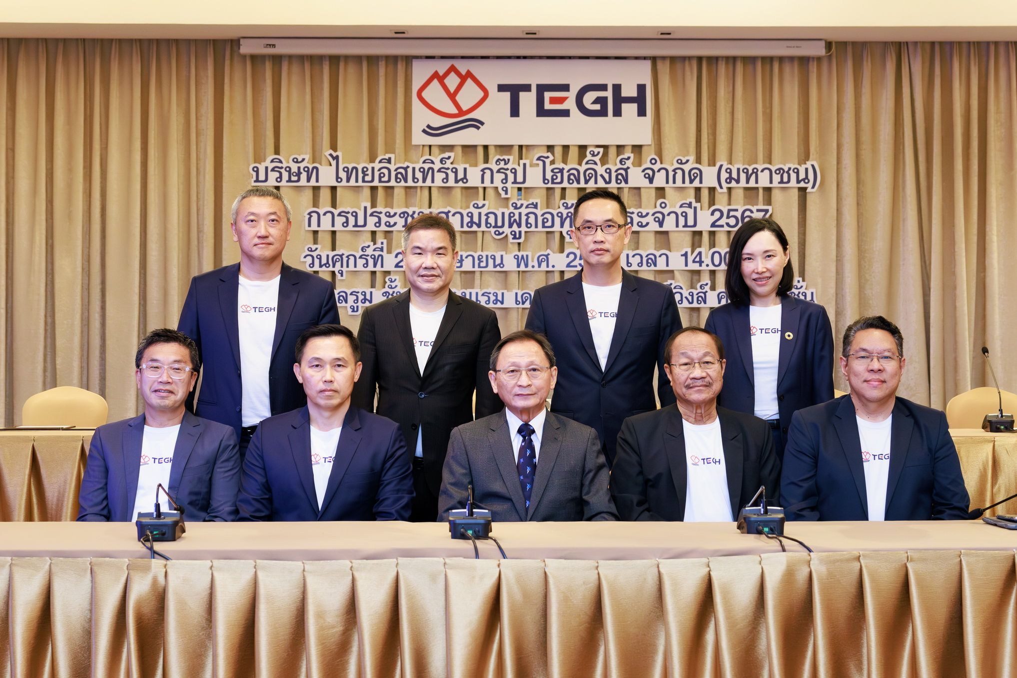TEGH แย้มปี 67 ผลงานสดใสรับอานิสงส์ EUDR ครึ่งปีหลัง ลุยส่งมอบยางแท่งลูกค้ายุโรป-เอเชีย