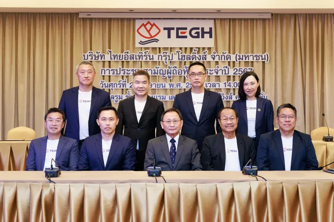 TEGH แย้มปี 67 ผลงานสดใสรับอานิสงส์ EUDR ครึ่งปีหลัง ลุยส่งมอบยางแท่งลูกค้ายุโรป-เอเชีย