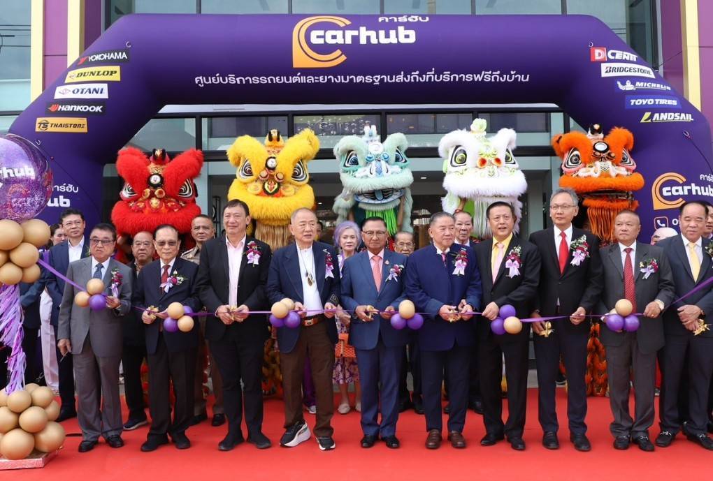 "อดีตรองนายกฯ"เปิดตัวศูนย์บริการ CARHUB ย่านพระราม 2 อัดโปรโมชั่นเพียบ