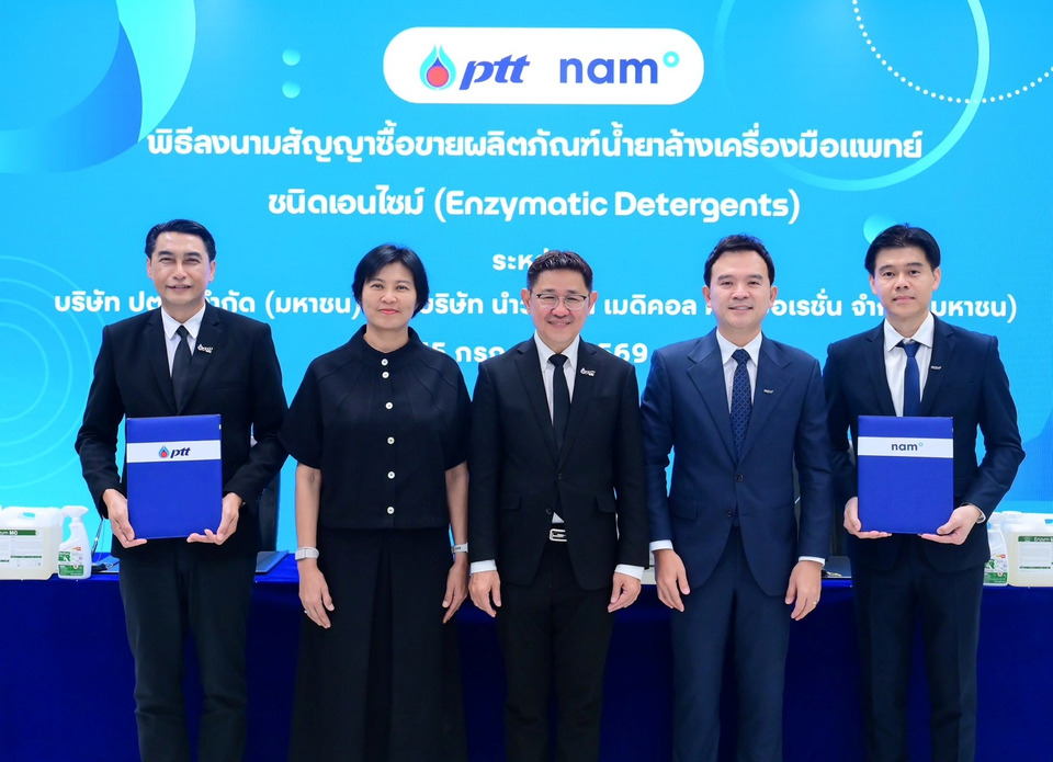 ปตท. จับมือ นำวิวัฒน์ฯ จำหน่ายน้ำยาล้างเครื่องมือแพทย์ชนิดเอนไซน์