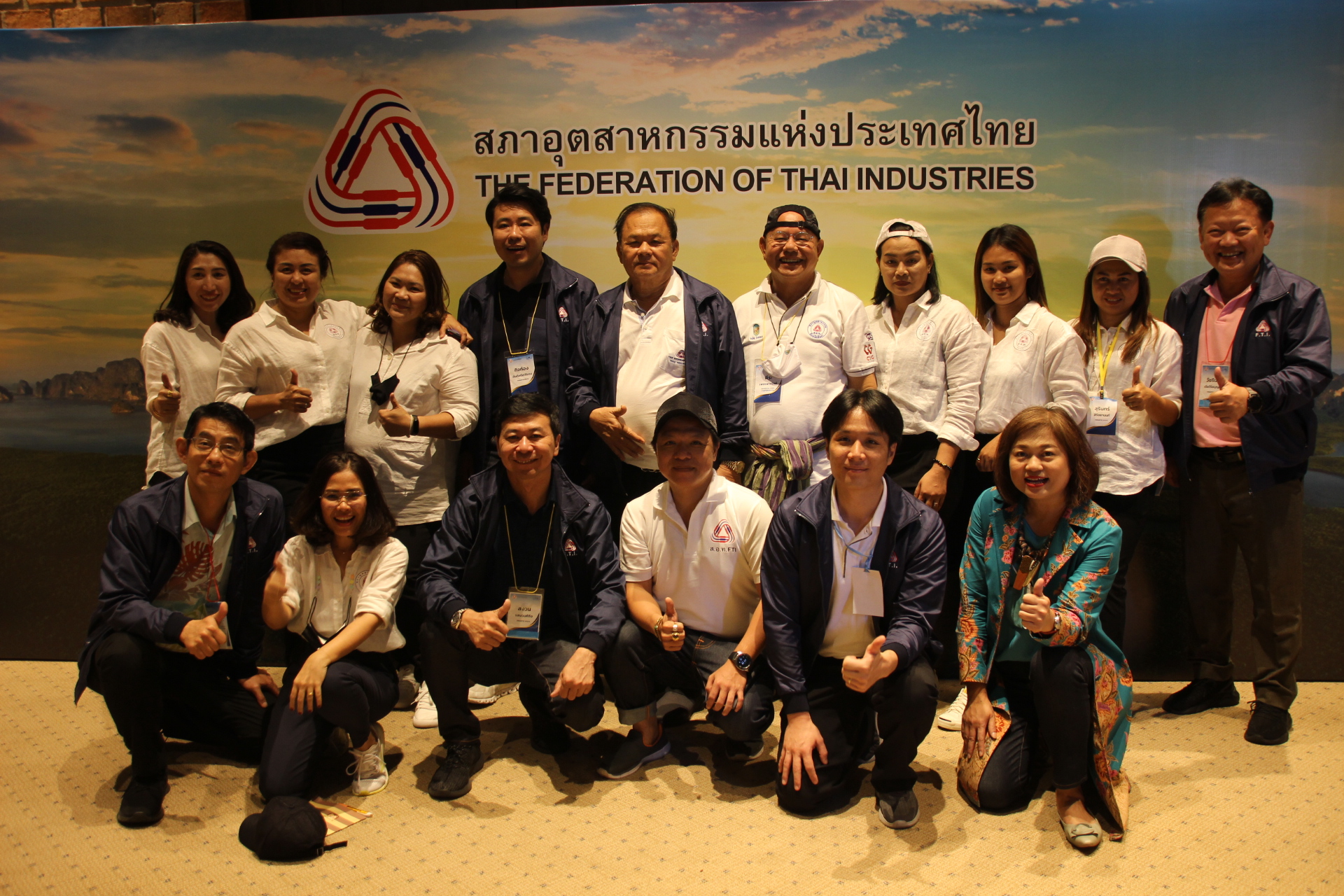 สภาอุตสาหกรรมฯจัดประชุมสัญจรกรรมการบริหาร กระจายรายได้สู่ท้องถิ่น สู้ภัยโควิด-19กระจายรายได้สู่ท้องถิ่น สู้ภัยโควิด-19