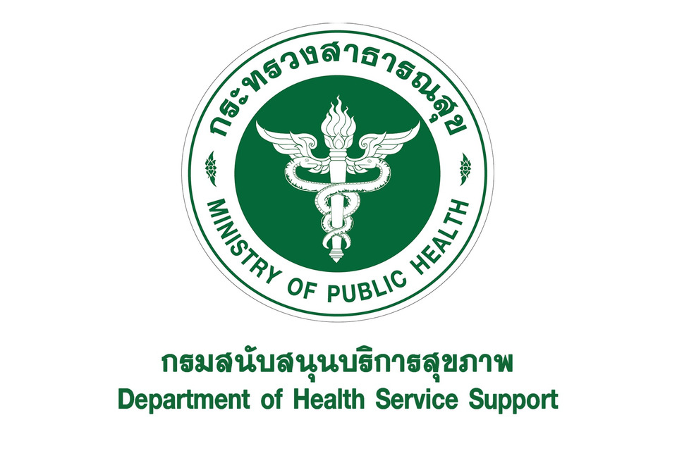 รีบดูเลย! สมัครงานราชการ 2568 "กรมสนับสนุนบริการสุขภาพ" เปิดสอบบรรจุข้าราชการ 21 อัตรา เงินเดือนสูงสุด 18,150 บาท