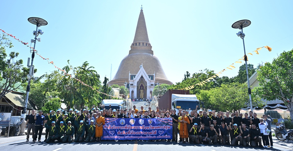 ผู้ว่าฯนครปฐมนำประชาชนจิตอาสาบรรจุสิ่งของจำเป็น 2 พันชุด ช่วยผู้ประสบอุทกภัยภาคใต้ รอบที่ 2