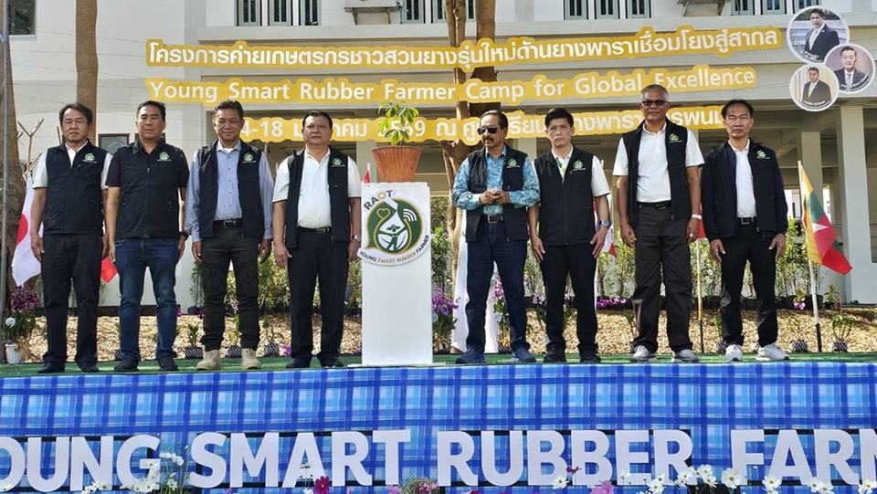 กยท. เปิดค่าย Young Smart Farmer 2026 ปั้นเยาวชนยางพารา 7 ประเทศ