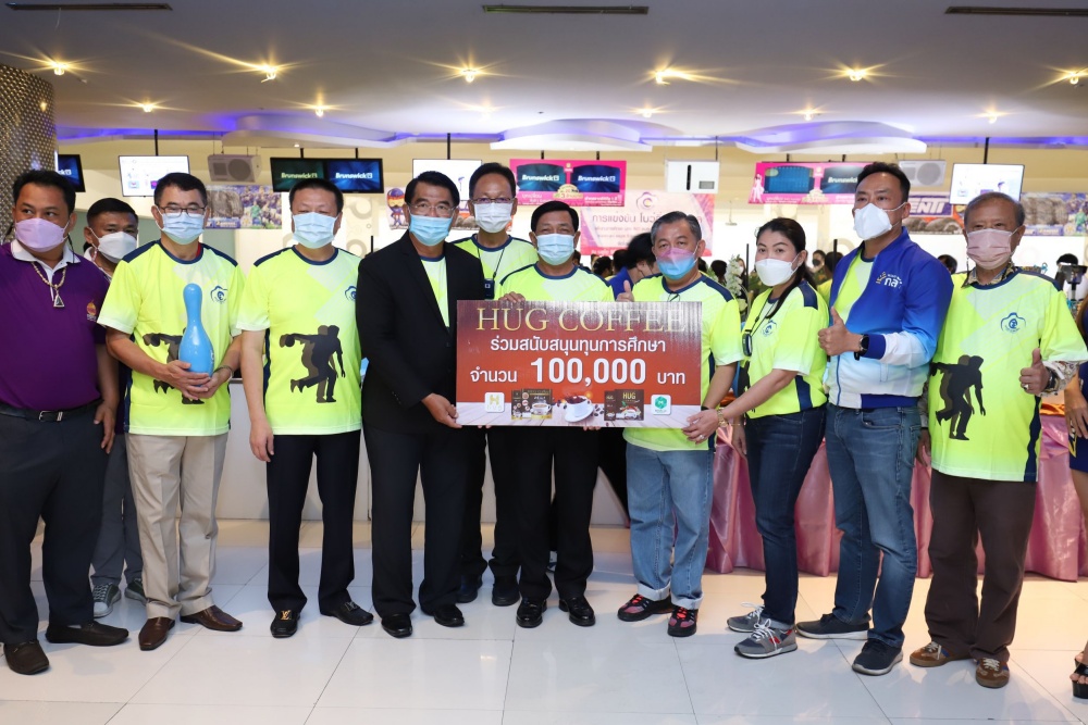 ชมรมช่างภาพการเมือง จัดการแข่งขันโบว์ลิ่งการกุศลเพื่อการศึกษา บุตร-ธิดา ครั้งที่ 12
