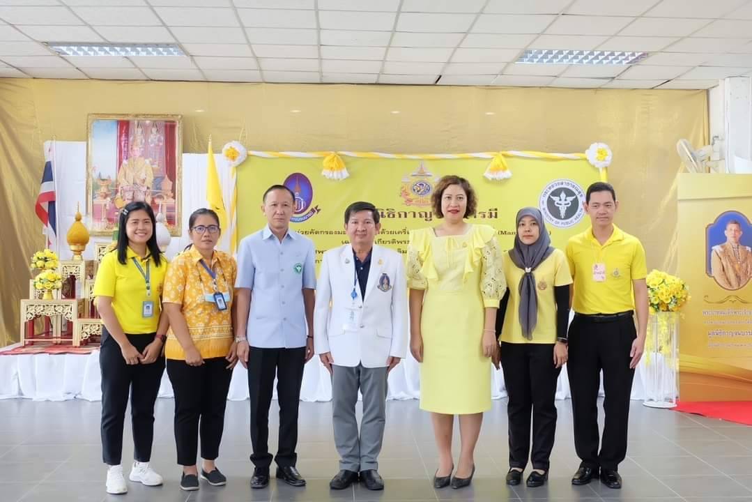 สสจ.กาญจนบุรี มอบหมายกลุ่มงานควบคุมโรคไม่ติดต่อจัดโครงการคัดกรองมะเร็งเต้านมเคลื่อนที่