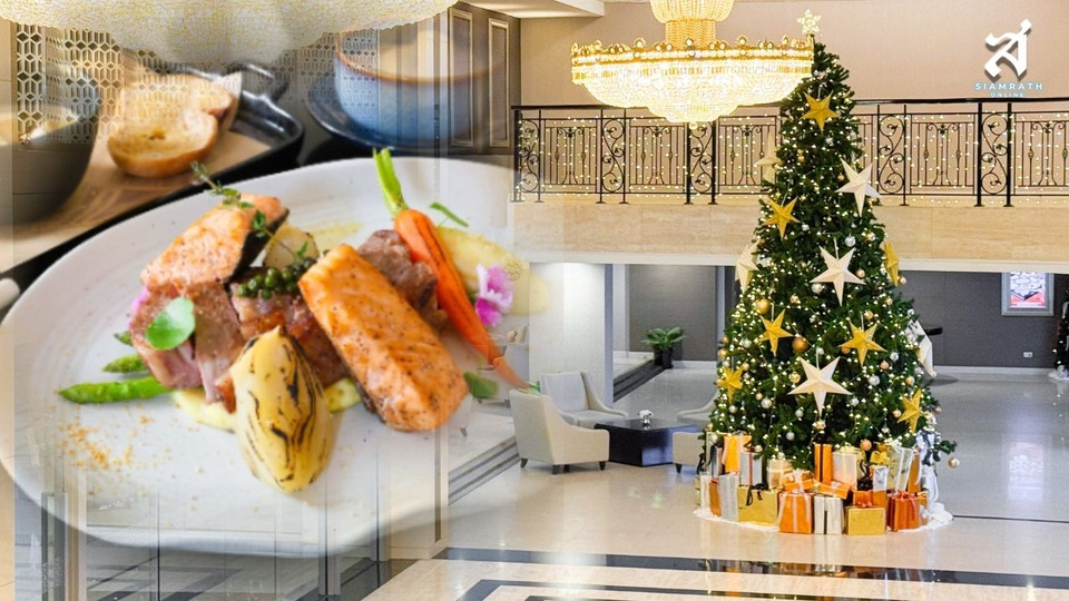 โรงแรมแมนดาริน ชวนฉลองปีใหม่  ดื่มด่ำบรรยากาศตระการตาพร้อมเซตอาหารพิเศษ