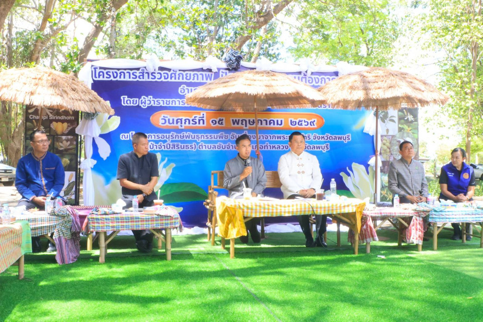 "ผู้ว่าฯ ลพบุรี" ลุย "ท่าหลวง" ปิดภารกิจตรวจราชการครบ 11 อำเภอ ดันทุเรียนดัง-พัฒนายั่งยืน