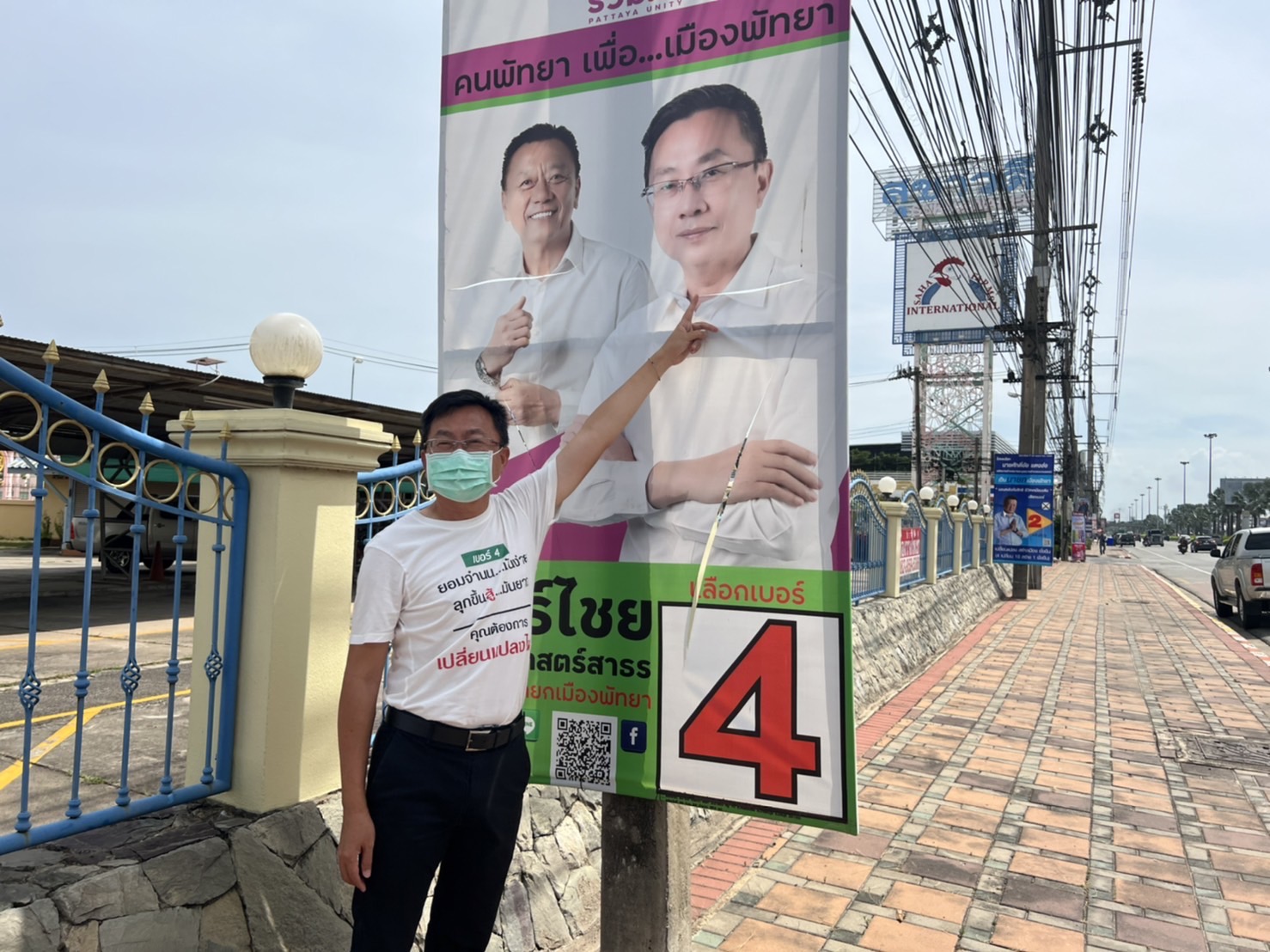 “สินธ์ไชย”ร้องถูกวิชามาร มือดียกทิ้ง กรีดทำลายป้ายหาเสียง วอนเล่นการเมืองสร้างสรรค์