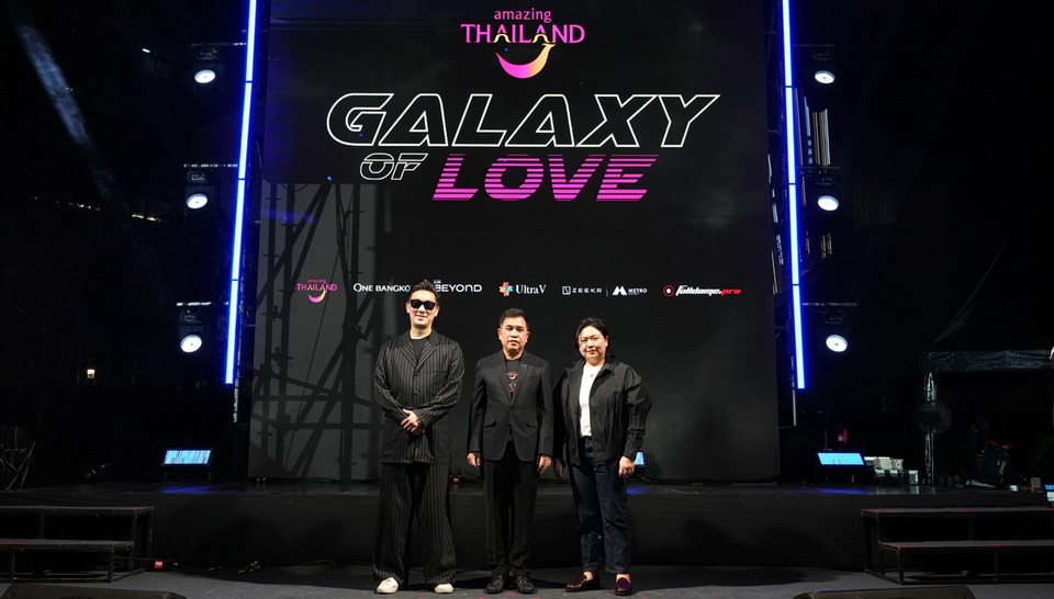 เปิดจักรวาลแห่งแรงบันดาลใจ “Amazing Thailand Galaxy of Love 2026” ชวนสัมผัส UFO Tourism และ Immersive Dome