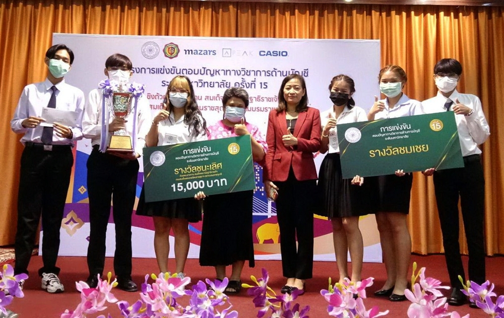 บัญชี CIBA DPU เจ๋ง! คว้าชนะเลิศ แข่งตอบปัญหาวิชาการด้านบัญชีระดับมหาวิทยาลัยครั้งที่ 15 
