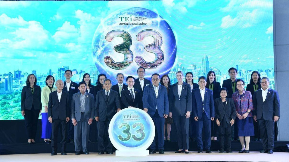 33 ปี สถาบันสิ่งแวดล้อมไทย ชูแนวคิด “ปรับเพื่ออยู่ รู้เพื่อรอด” รับมือ 3 วิกฤติสิ่งแวดล้อมโลก สู่ความท้าทายสิ่งแวดล้อมไทย
