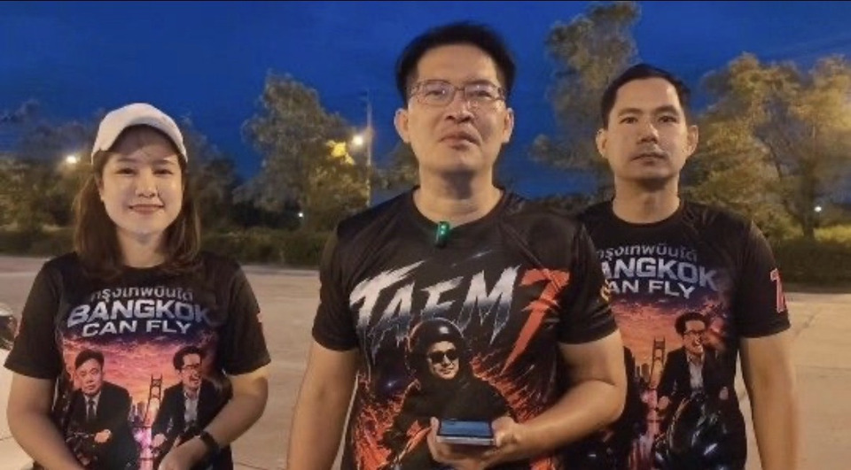 “เต้ มงคลกิตติ์” พบเยาวชนสมุทรปราการ ชูการเมืองสุจริต จี้ตรวจสอบทุจริตสอบท้องถิ่น
