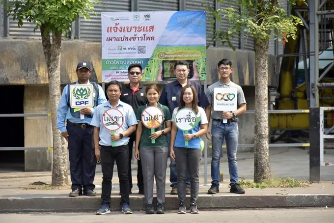 พิชิตฝุ่น PM 2.5!! เปิดแอป “ฟ.ฟาร์ม” แจ้งเบาะแสเผาแปลงข้าวโพด 
