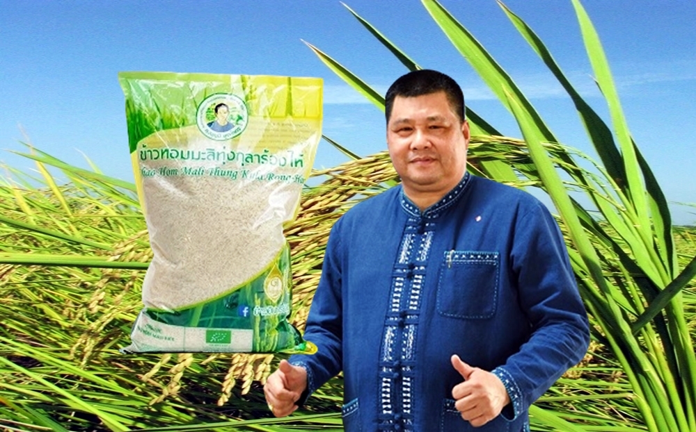 อธิบดีกรมข้าวปลื้ม!! "ข้าวไทยลุงบุญมี" เตรียมเสิร์ฟความอร่อยสู่การประชุมผู้นำ APEC