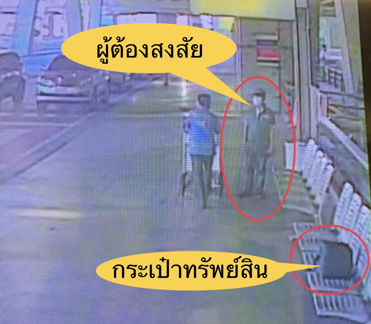 รวบผู้ต้องหาขโมยทรัพย์สินผู้โดยสารที่สนามบินสุวรรณภูมิ