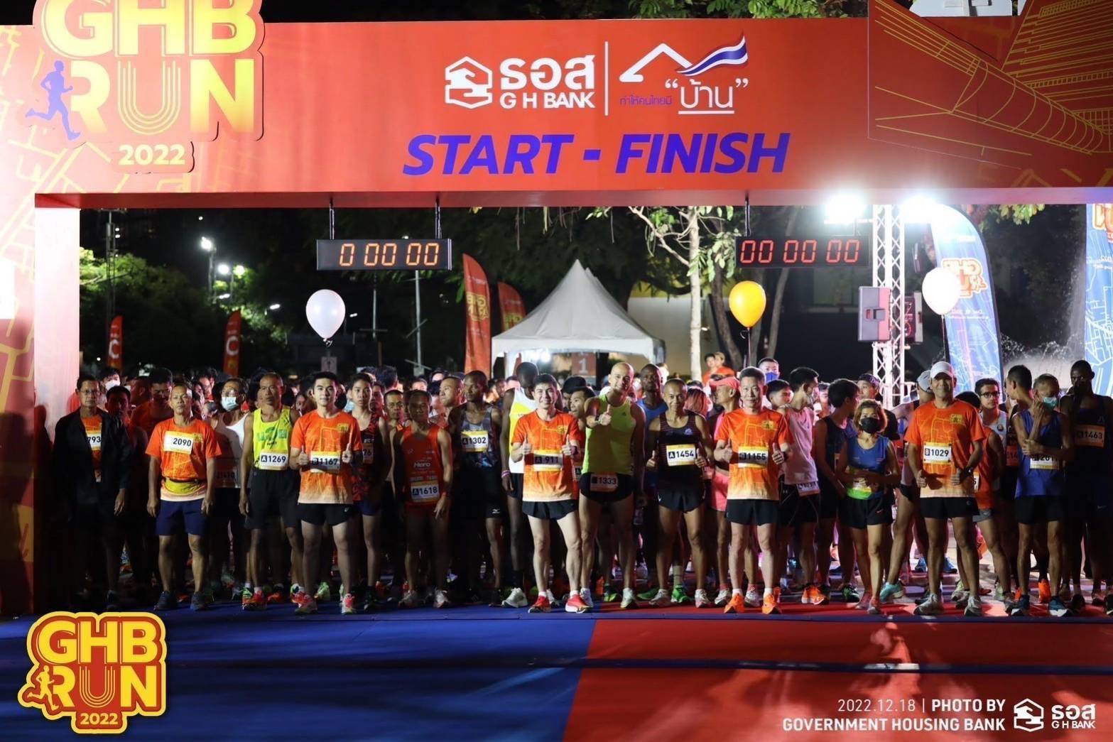  ธอส. ปลื้ม นักวิ่งกว่า 3 พันชีวิต ร่วม “GHB RUN 2022”  เงินค่าสมัครไปสร้าง-ซ่อมแซมบ้าน ให้ผู้เปราะบางในสังคมกว่า 1.2 ล้าน