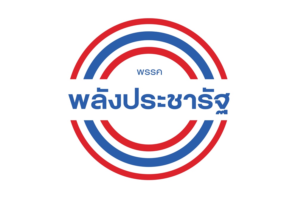 "พลังประชารัฐ" ออกแถลงการณ์ ยันส่ง "4 ชื่อ" นั่งรมต.ให้ "หมอมิ้งค์" แล้ว  ไม่เปลี่ยนคนคงเก้าอี้เดิม "สมัยเศรษฐา" 