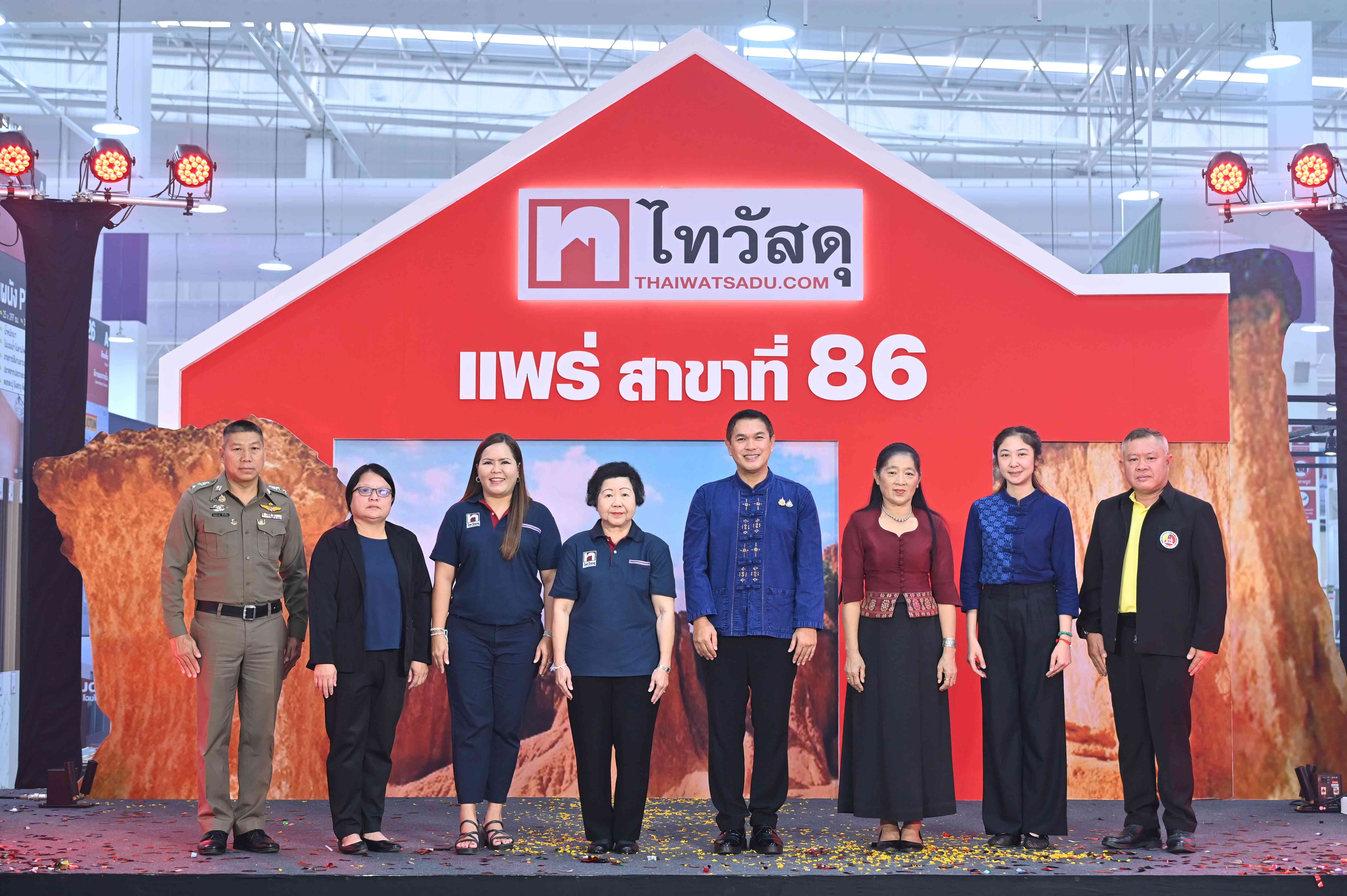 "ไทวัสดุ" ขยายสาขาที่ 86 ประตูสู่ล้านนา “ไทวัสดุ สาขาแพร่” รองรับทุกความต้องการงานก่อสร้าง ตกแต่งและซ่อมแซมบ้าน  