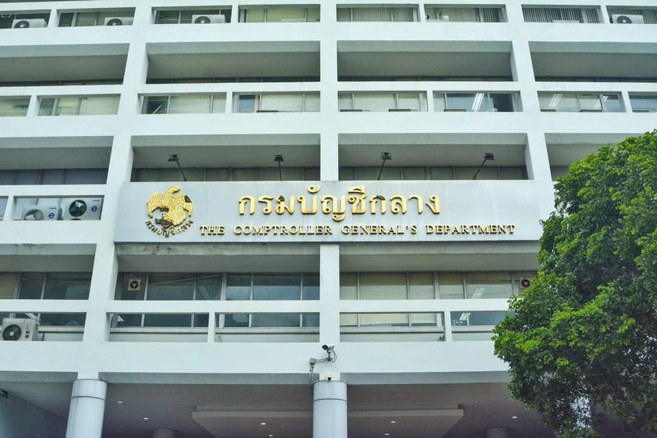 กรมบัญชีกลาง อัปเดตสวัสดิการแห่งรัฐ เดือนกันยายน 2569 จ่ายอะไรบ้าง
