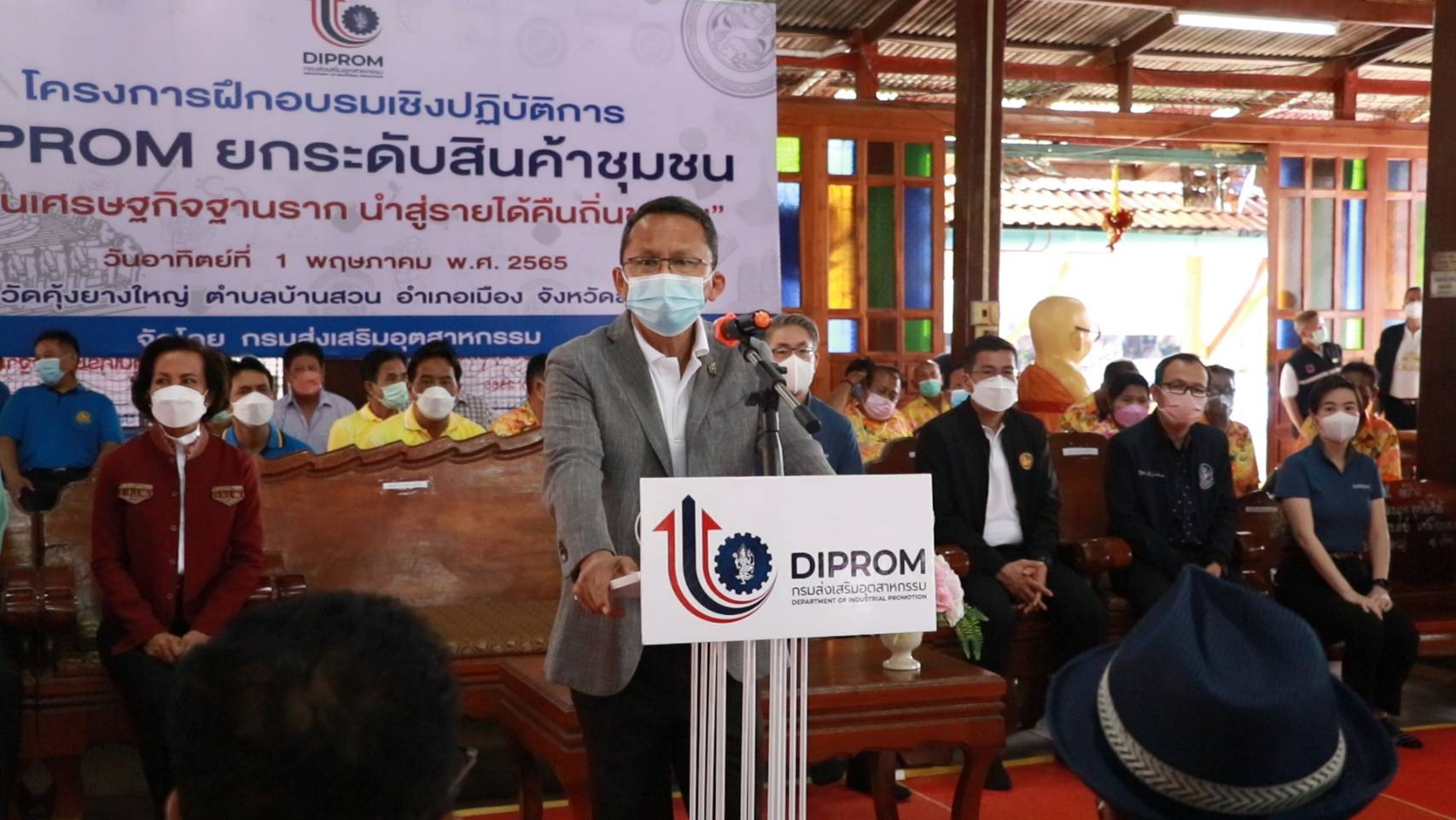 รมว.ยธ. หนุนยกระดับสินค้าชุมชน กระตุ้นเศรษฐกิจฐานรากที่ จ.สุโขทัย
