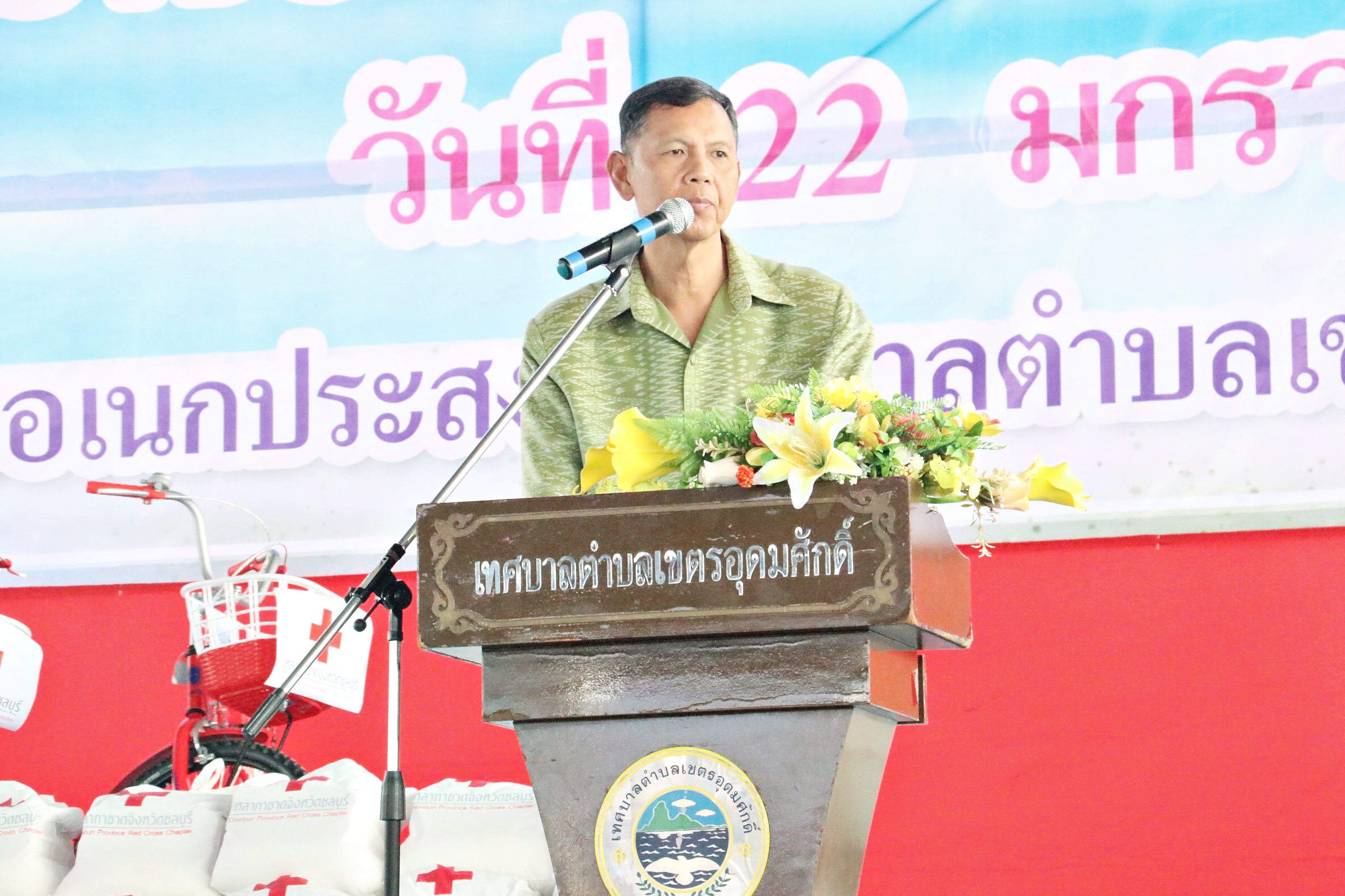 จังหวัดชลบุรีเปิดหน่วยบำบัดทุกข์บำรุงสุขสร้างรอยยิ้มให้ชาวสัตหีบ ประจำปี2563 