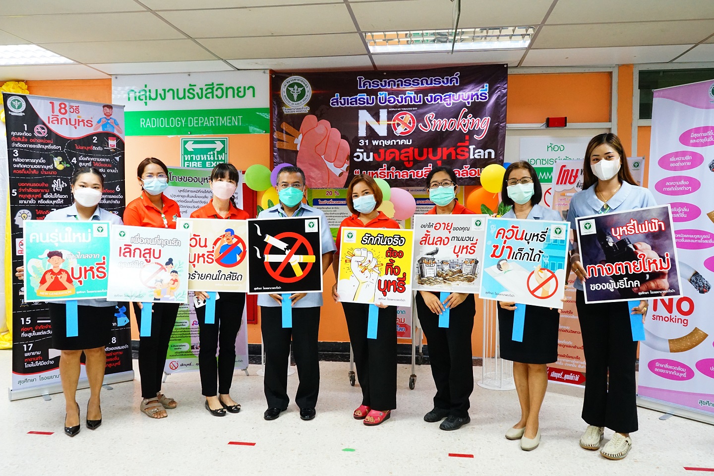 รพ.ตะกั่วป่ารณรงค์ส่งเสริมงดสูบบุหรี่เนื่องในวันงดสูบบุหรี่โลก