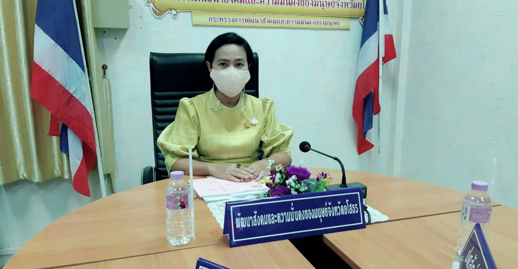 พมจ.ยโสธร พิจารณาเงินกู้ยืมกองทุนส่งเสริมและพัฒนาคุณภาพชีวิตคนพิการ