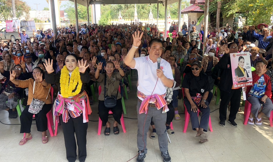 แม่ทัพโอกาสใหม่ชวนชาวกมลาไสยเปลี่ยน สส.กาฬสินธุ์ เขต 5 ดัน “วิไลพร” คว้าคะแนนท่วมท้น