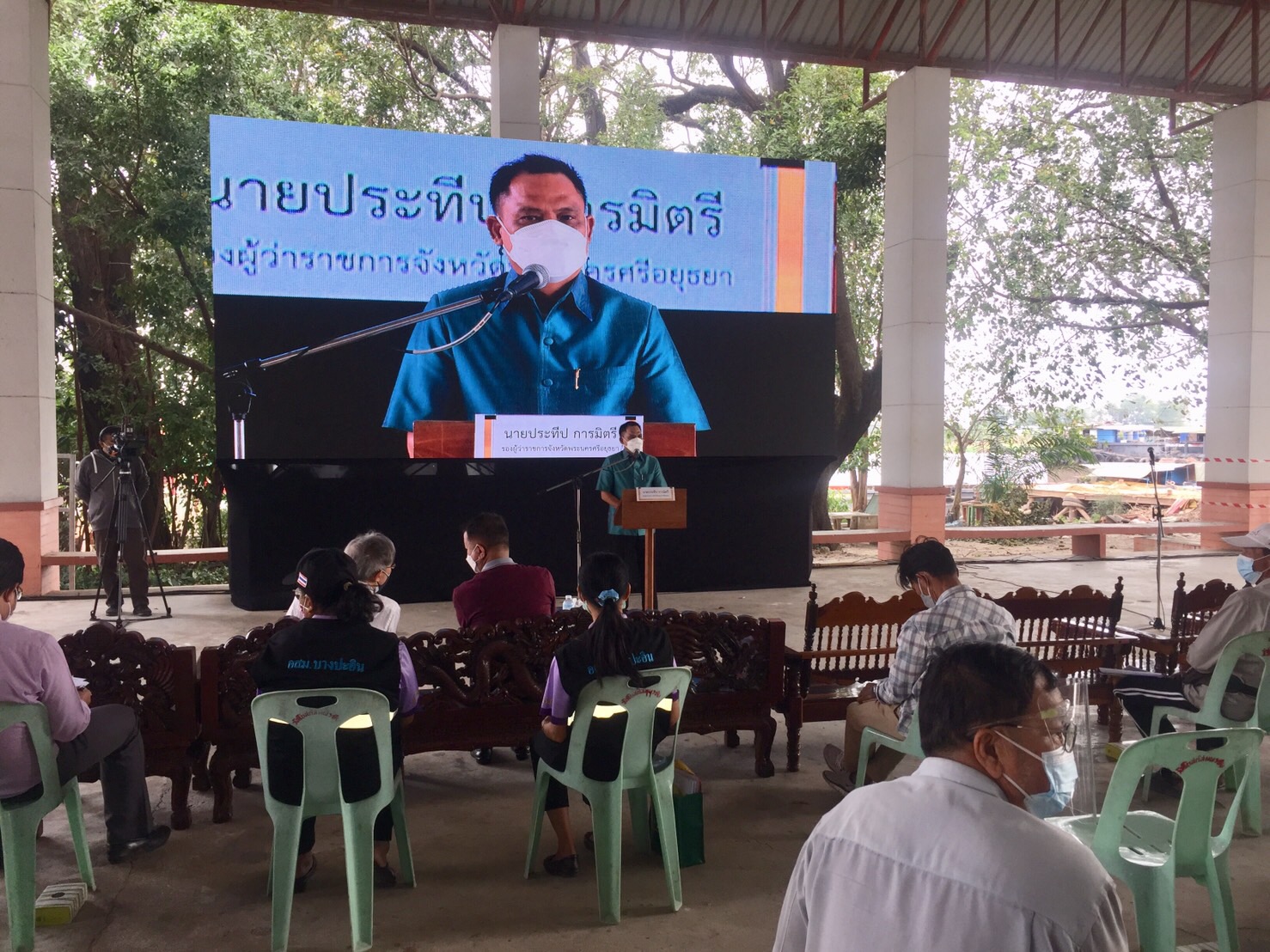 "สิ่งแวดล้อมสยาม" รับฟังความคิดเห็นของประชาชน ครั้งที่ 2 ต่อผลการศึกษา - ร่างมาตรการป้องกันแก้ไขผลกระทบสิ่งแวดล้อม