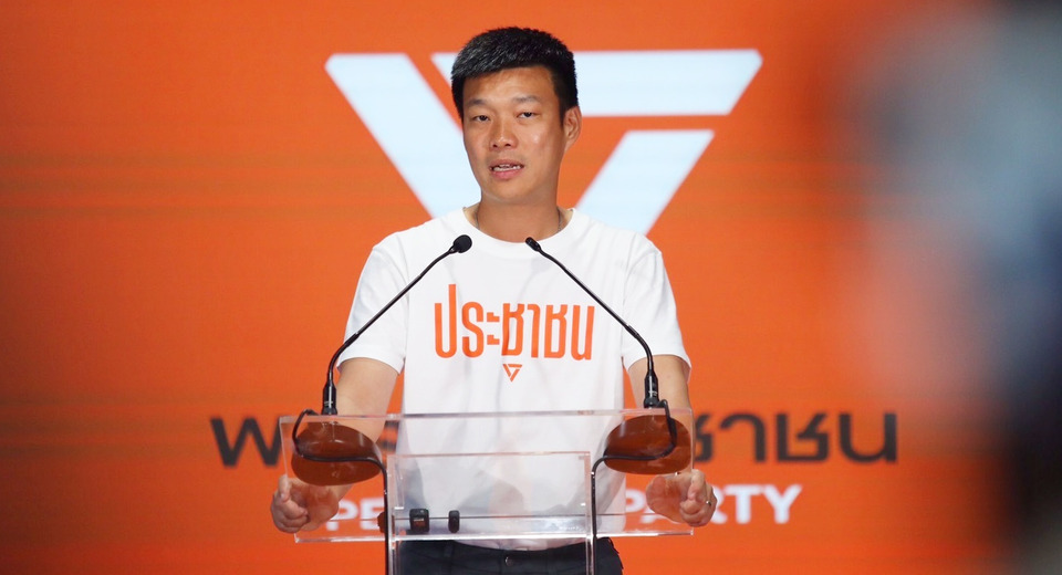 "เท้ง" น้อมรับทำพ่ายสส.แบ่งเขต "ภูมิใจไทย" พร้อมถอดบทเรียนเพื่อชนะเลือกตั้งครั้งหน้า