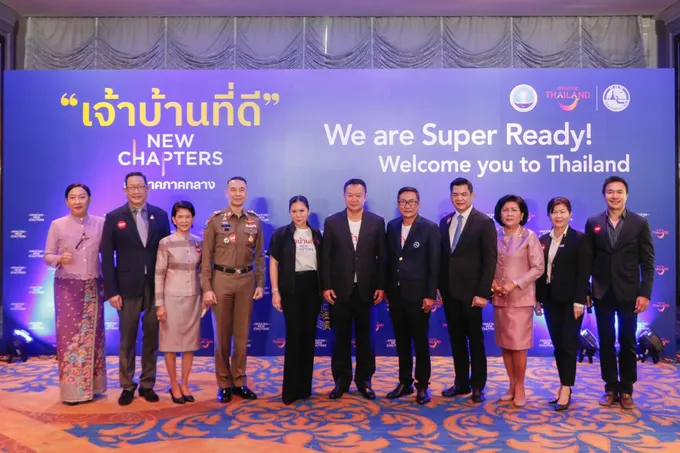 ททท.จัดอบรมโครงการเจ้าบ้านที่ดี NEW CHAPTERS พร้อมกันทั่วประเทศเตรียมต้อนรับนักท่องเที่ยวช่วงไฮซีซั่น