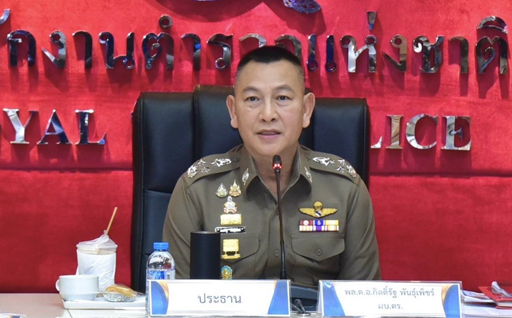 "บิ๊กต่าย" แถลงผลกวาดล้างอาชญากรรมช่วงเทศกาลวันลอยกระทง ปี 2567