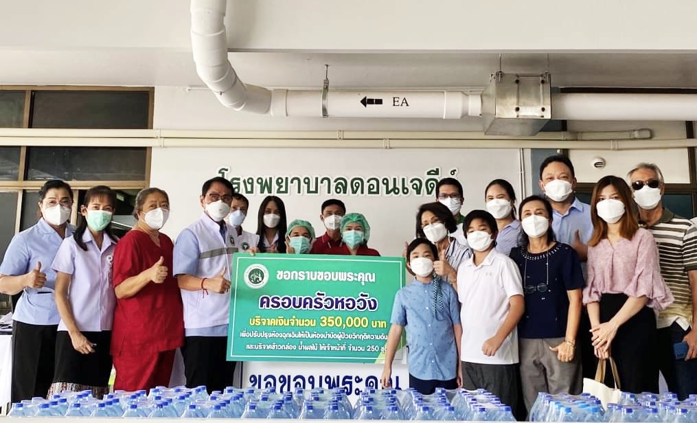 รพ.ดอนเจดีย์ ขอรับบริจาคอุปกรณ์ทางการแพทย์ เพื่อไว้บริการรักษาผู้ป่วย Covid 19 