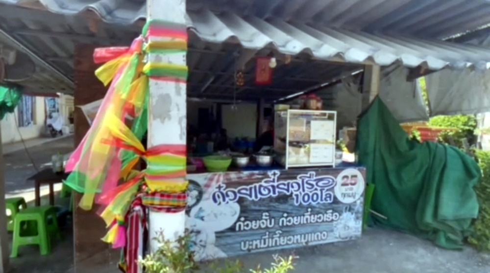 แม่ค้าก๋วยเตี๋ยวสายมู ถือเคล็ดผูกผ้าหลากสีเสาปูนในร้าน ขายดิบขายดี 